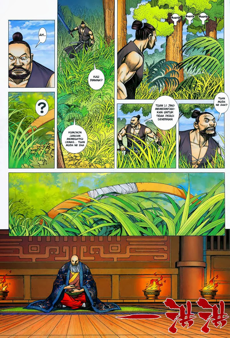 Feng Shen Ji Chapter 13 - halaman 27