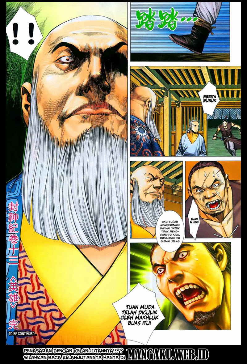 Feng Shen Ji Chapter 13 - halaman 32