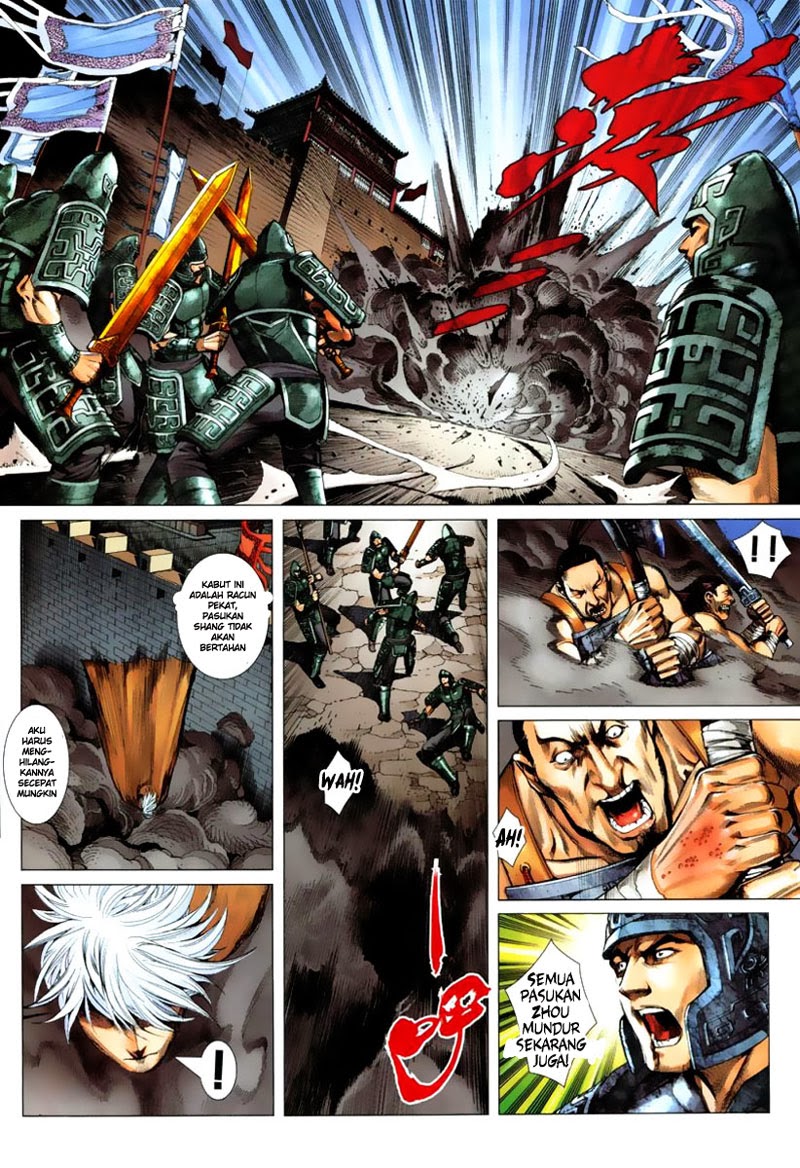 Feng Shen Ji Chapter 2 - halaman 25
