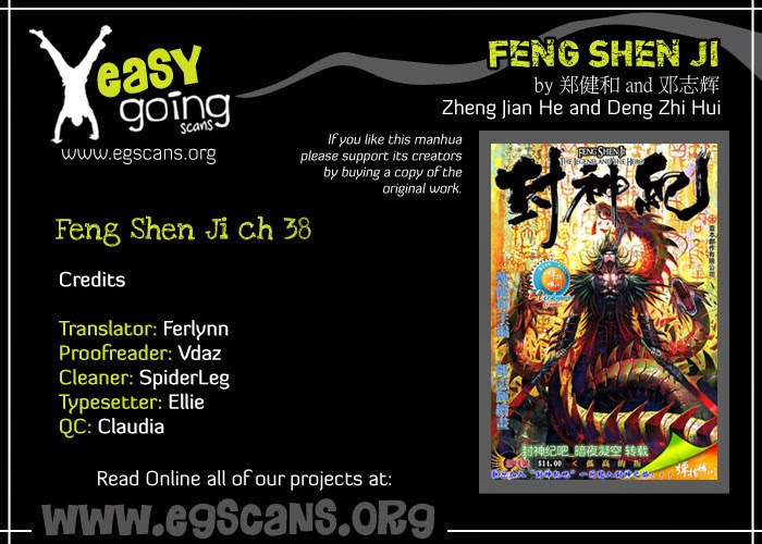 Feng Shen Ji Chapter 38 - halaman 2