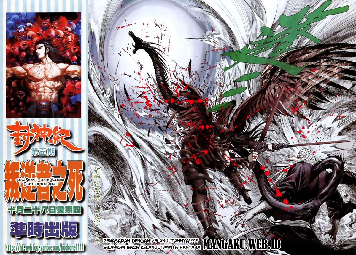 Feng Shen Ji Chapter 4 - halaman 29