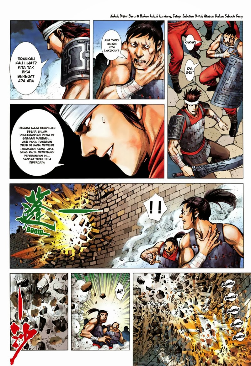 Feng Shen Ji Chapter 4 - halaman 8