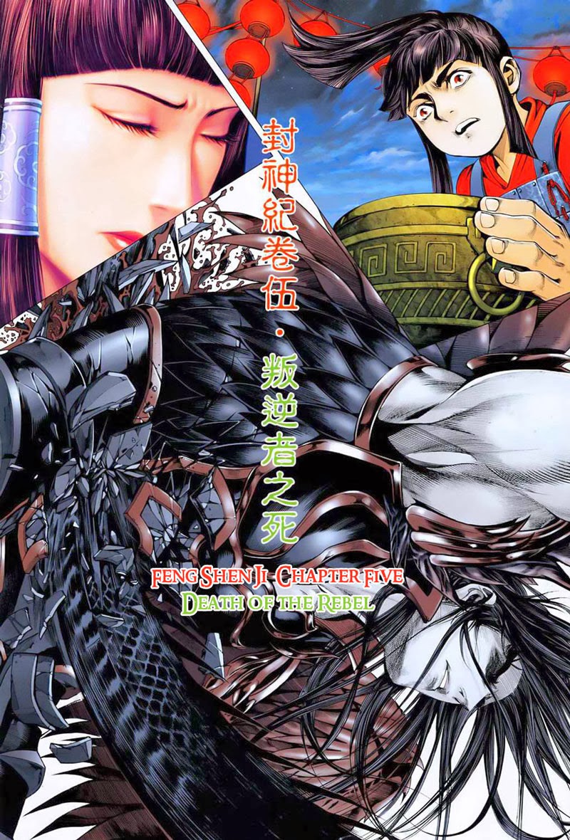 Feng Shen Ji Chapter 5 - halaman 2