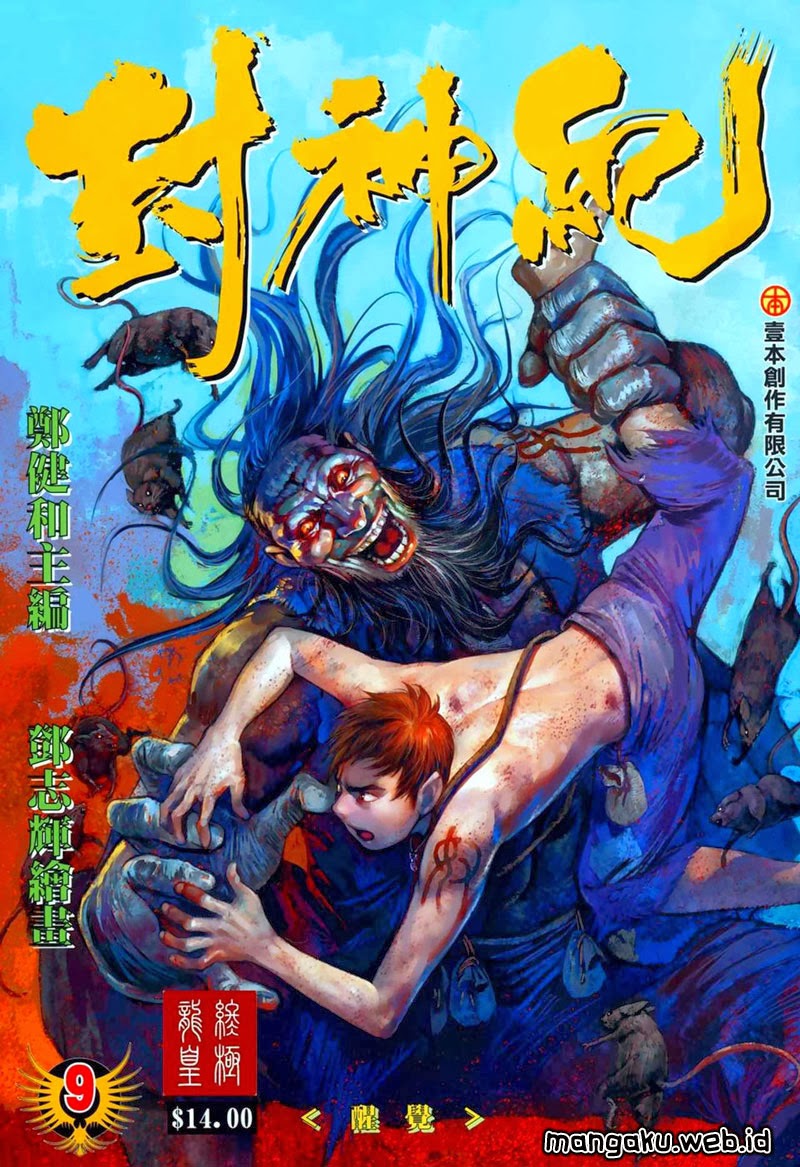 Feng Shen Ji Chapter 9 - halaman 3
