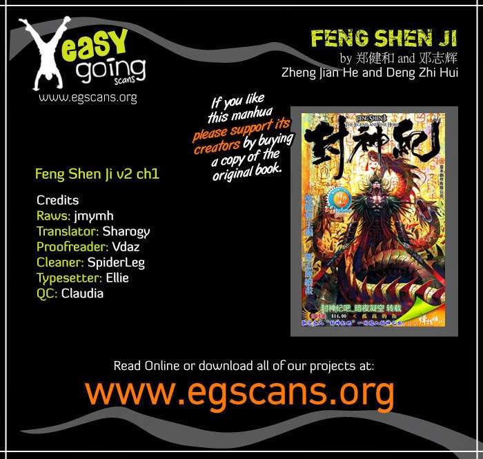 Feng Shen Ji II Chapter 1 - halaman 1