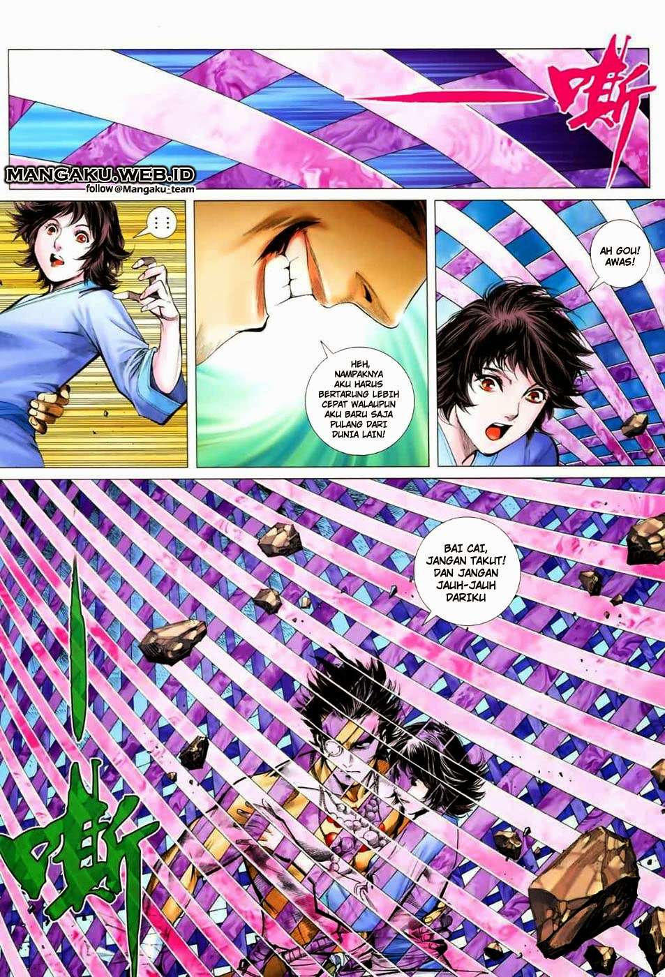 Feng Shen Ji II Chapter 11 - halaman 1