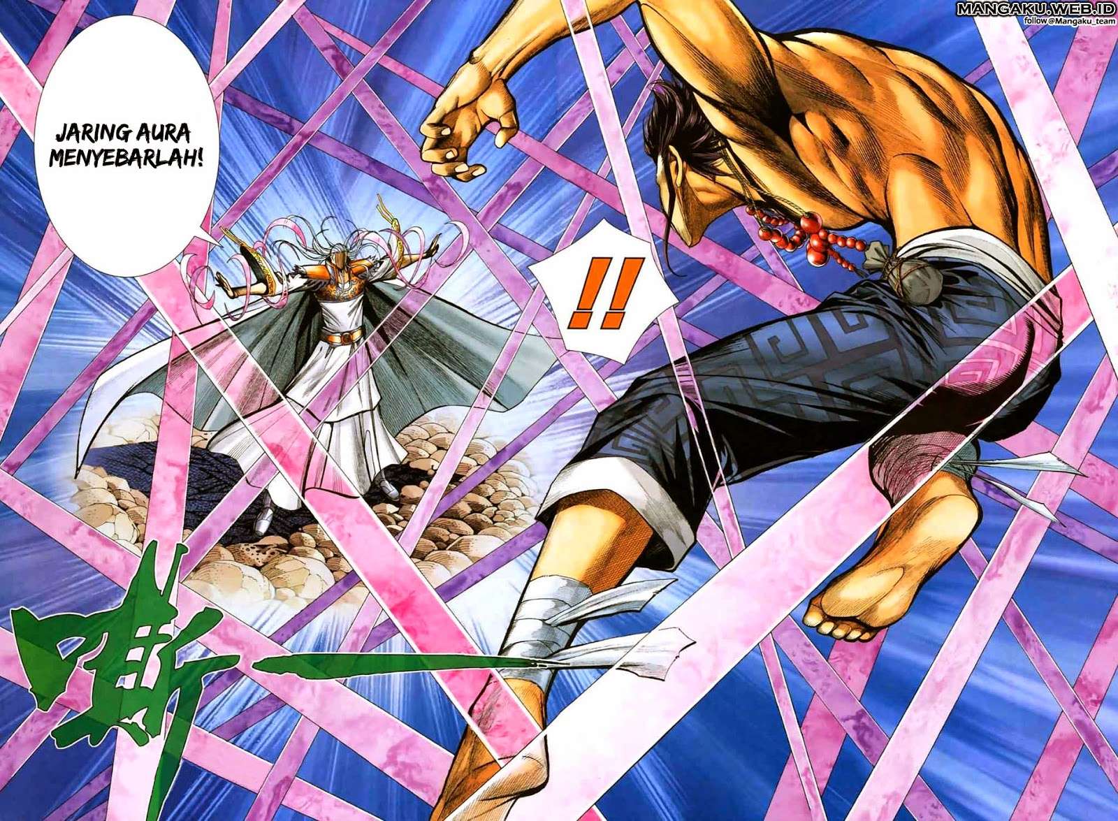 Feng Shen Ji II Chapter 11 - halaman 17