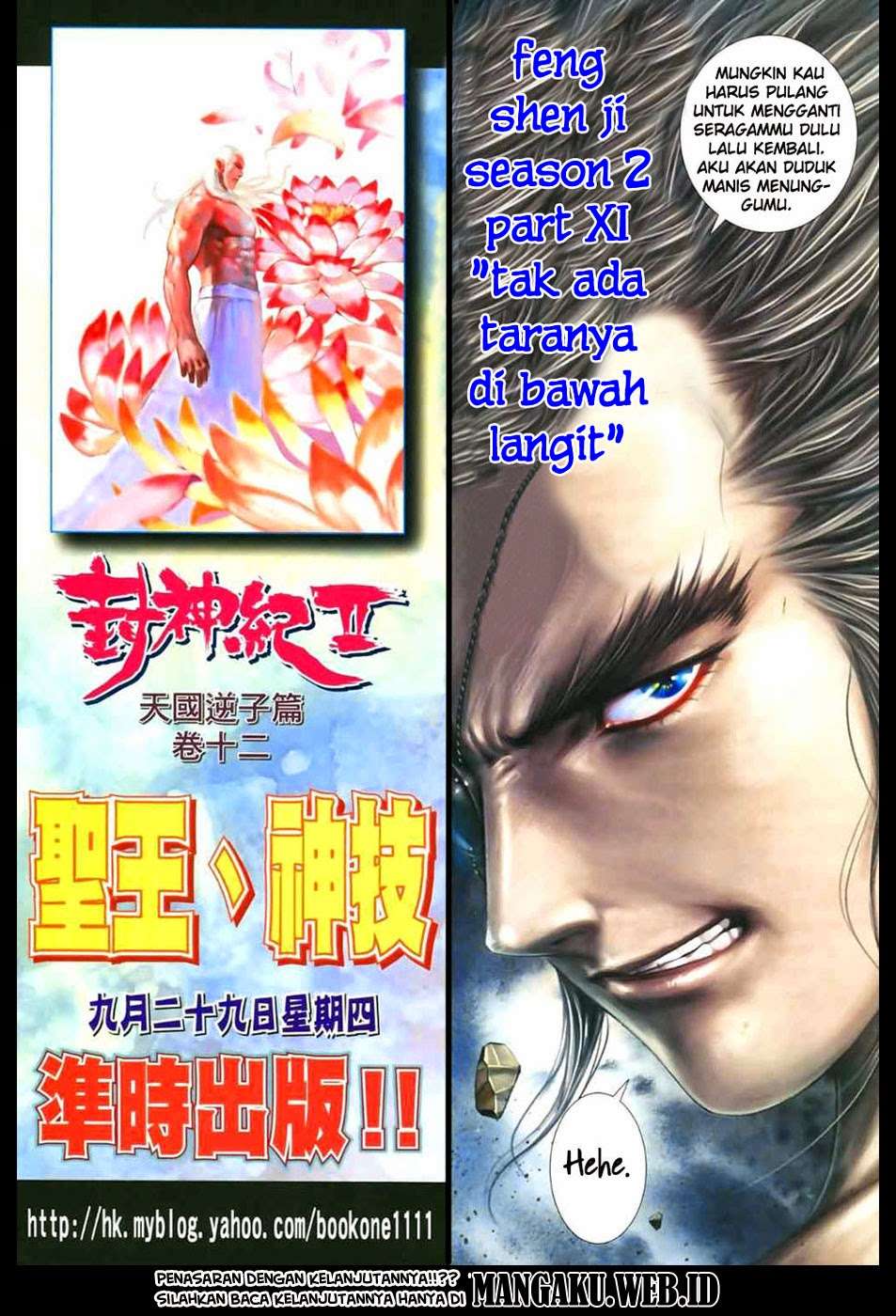 Feng Shen Ji II Chapter 11 - halaman 26