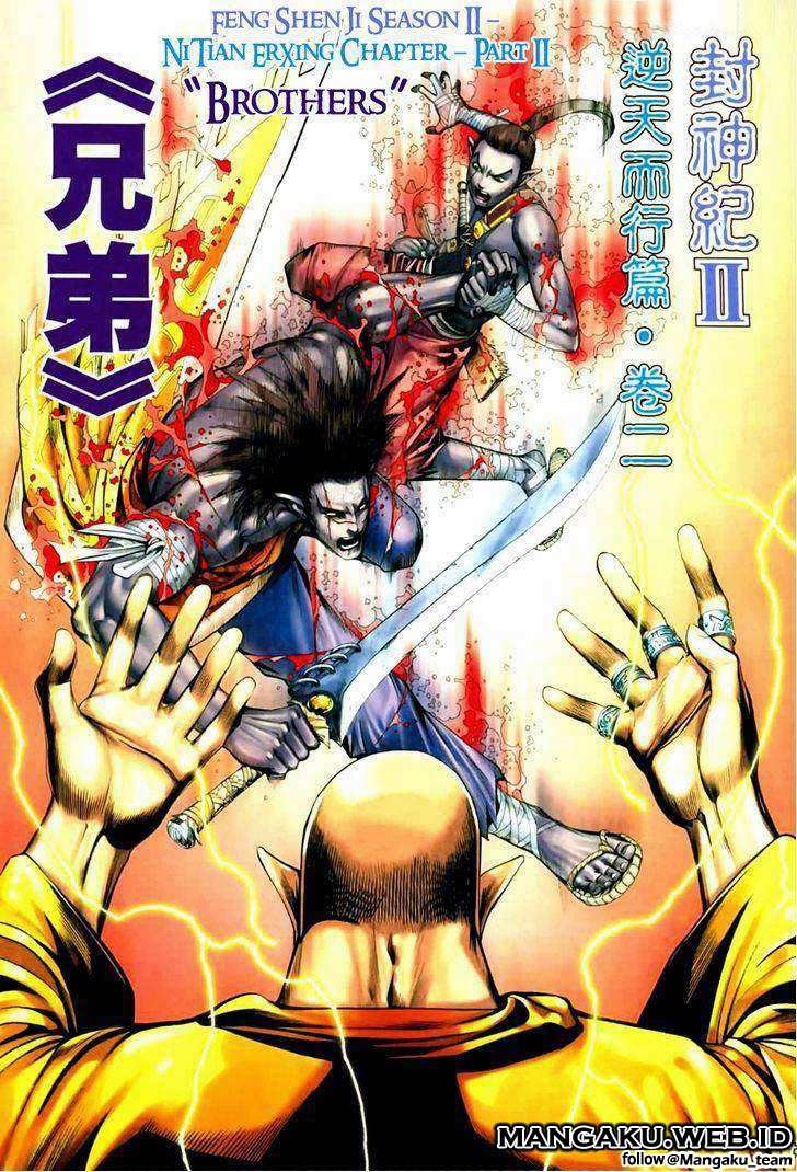 Feng Shen Ji II Chapter 15 - halaman 2