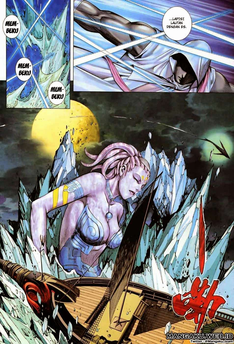 Feng Shen Ji II Chapter 19 - halaman 19