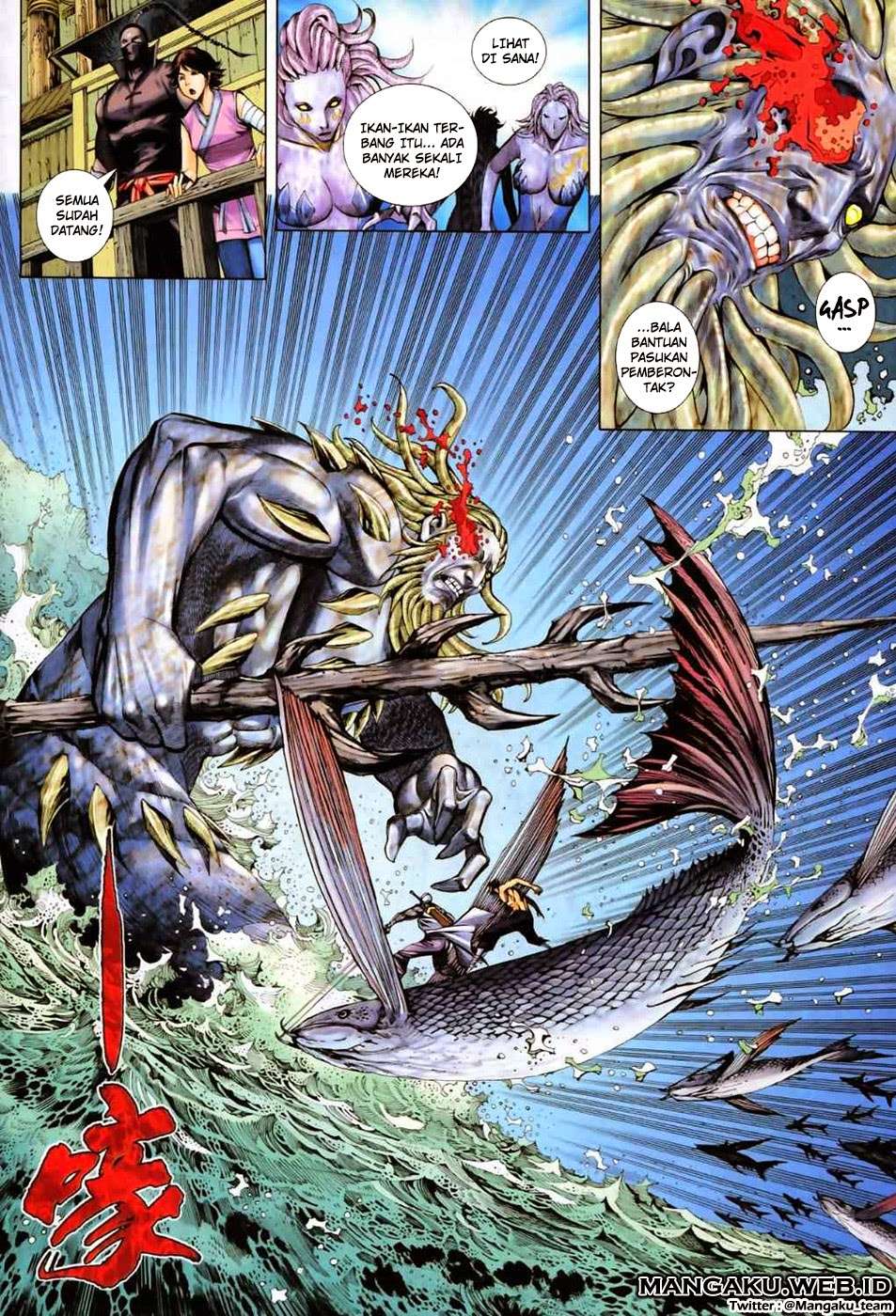 Feng Shen Ji II Chapter 19 - halaman 3