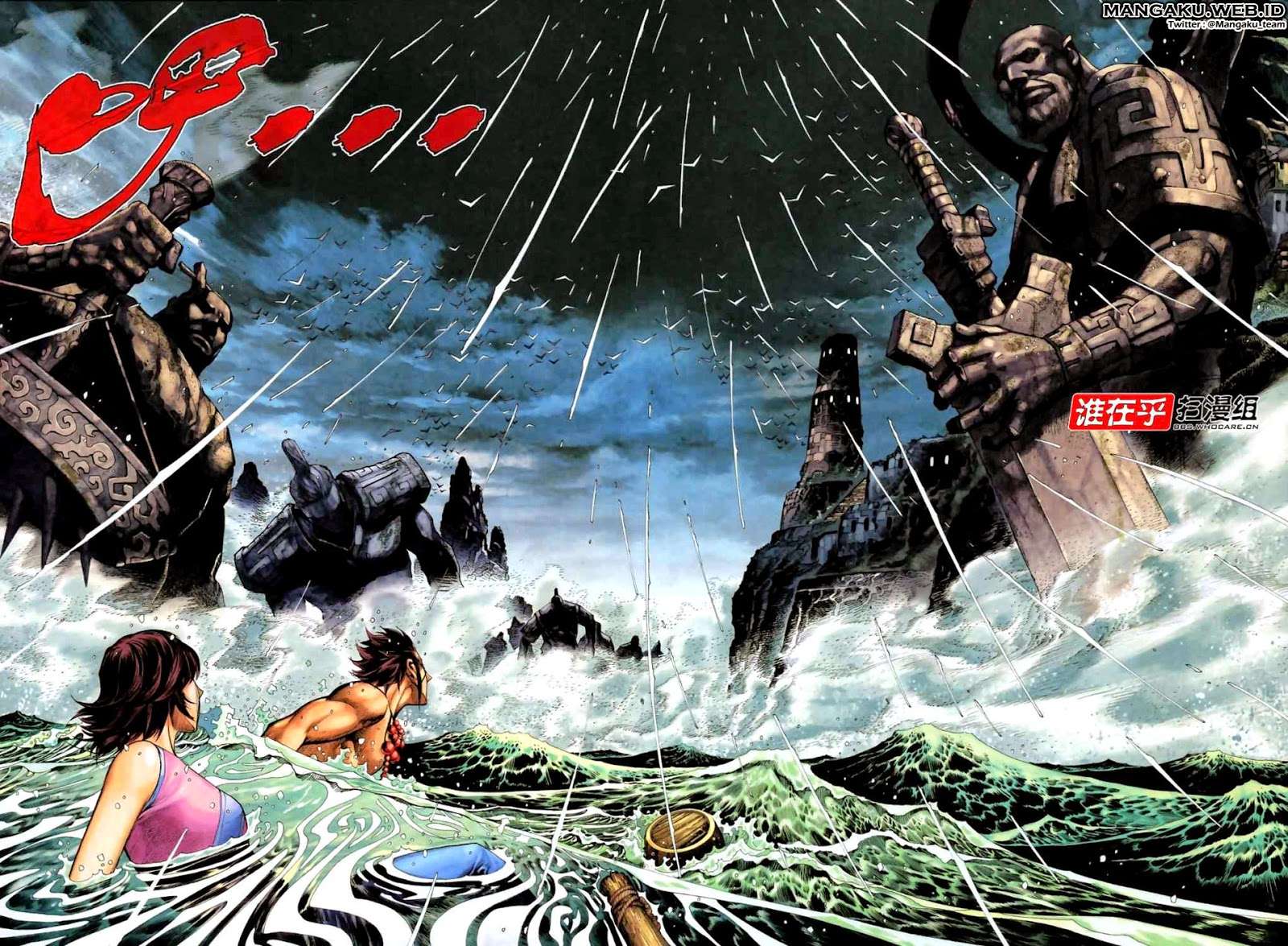 Feng Shen Ji II Chapter 21 - halaman 23