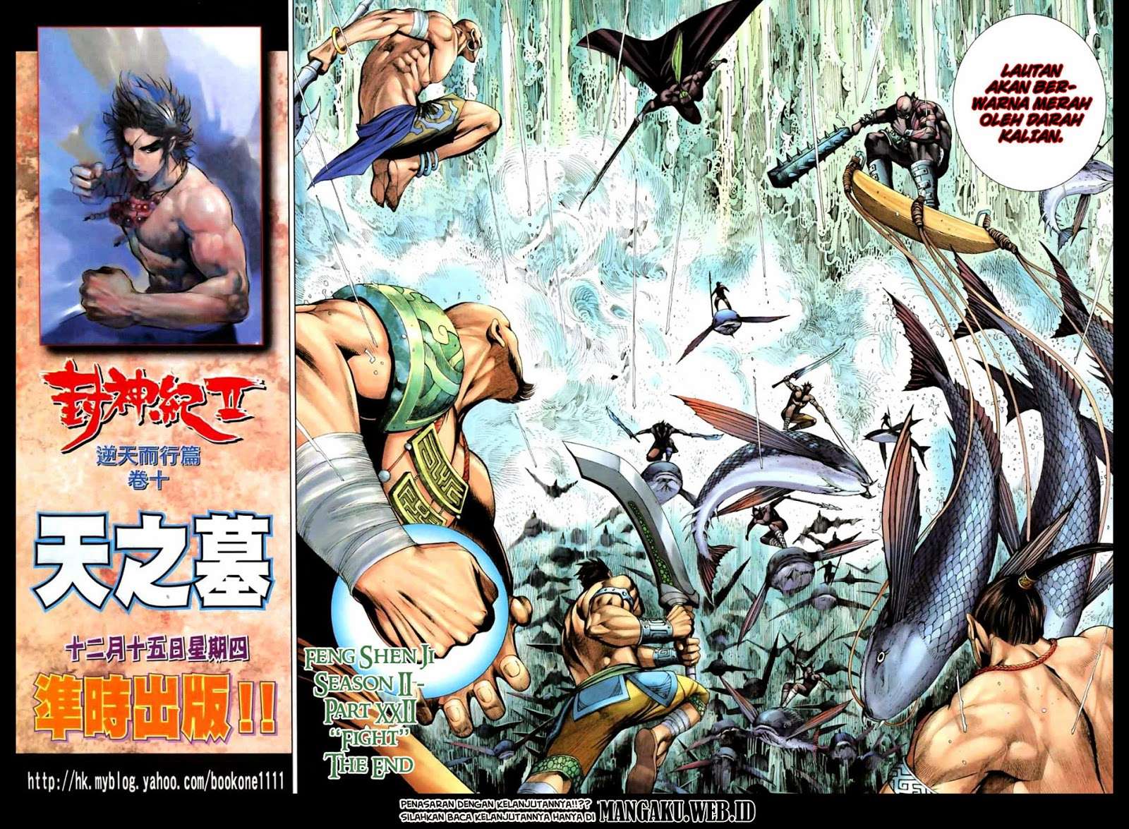 Feng Shen Ji II Chapter 22 - halaman 26