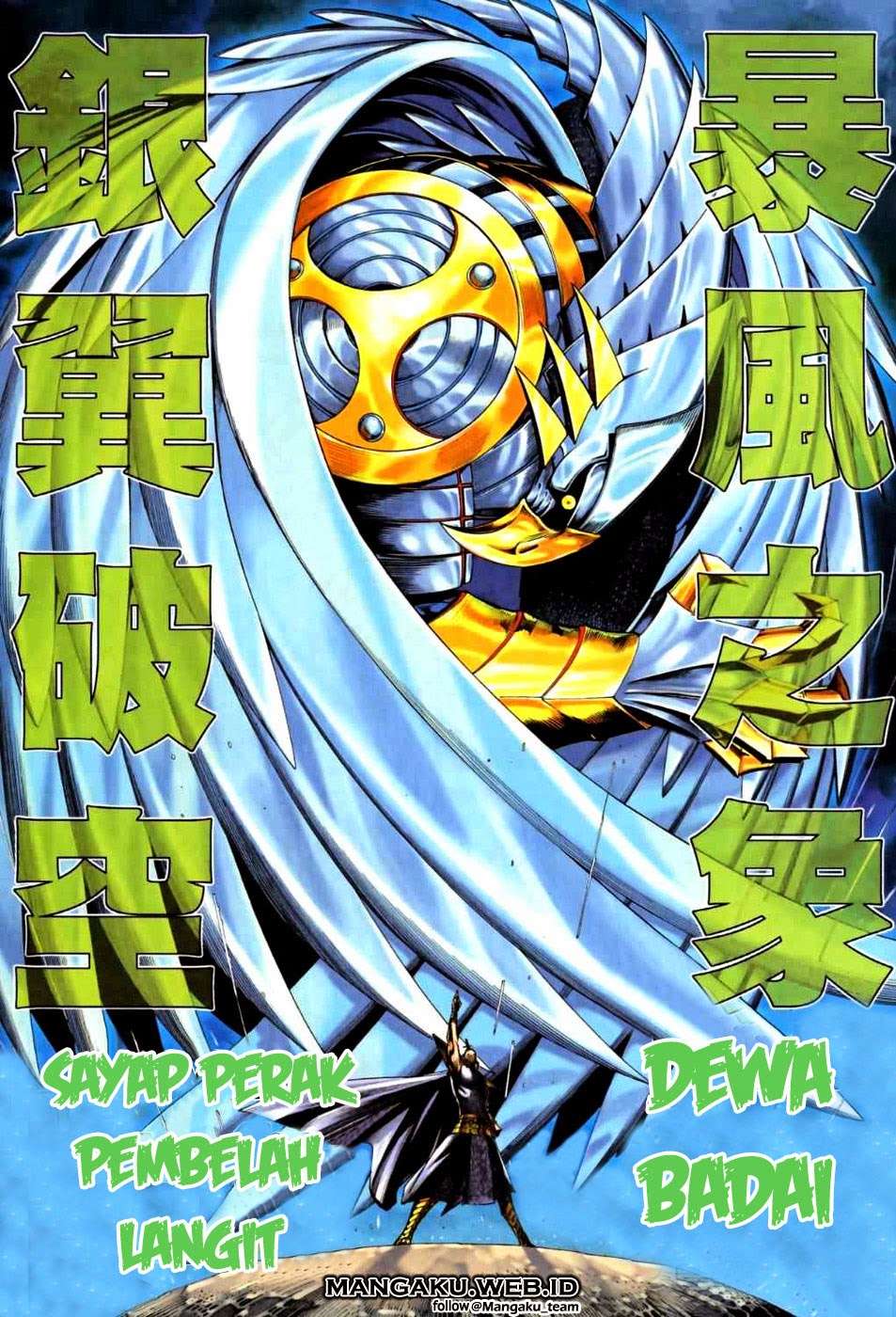 Feng Shen Ji II Chapter 22 - halaman 9