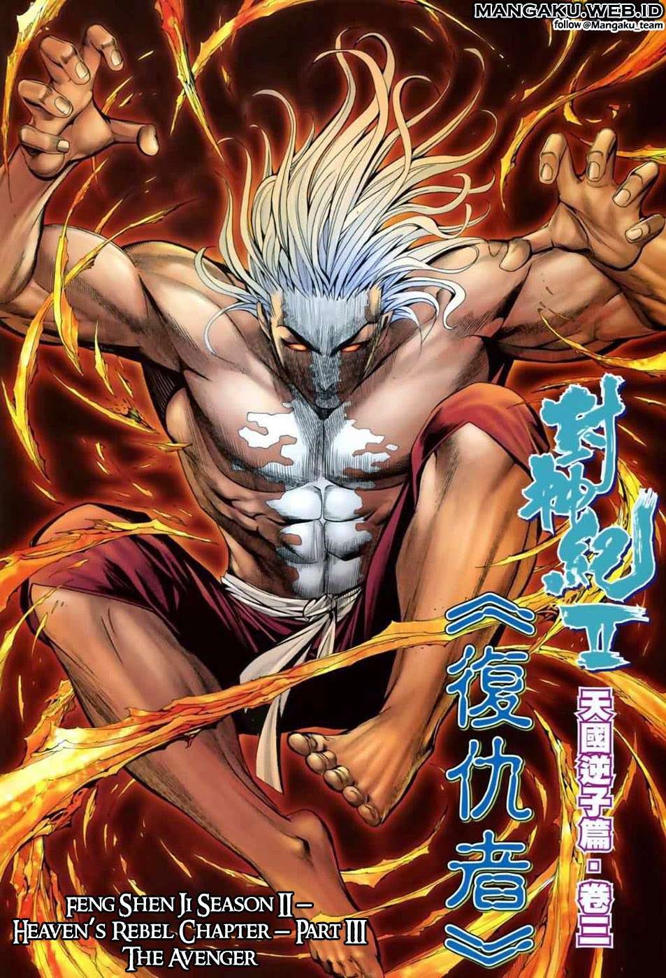 Feng Shen Ji II Chapter 3 - halaman 1