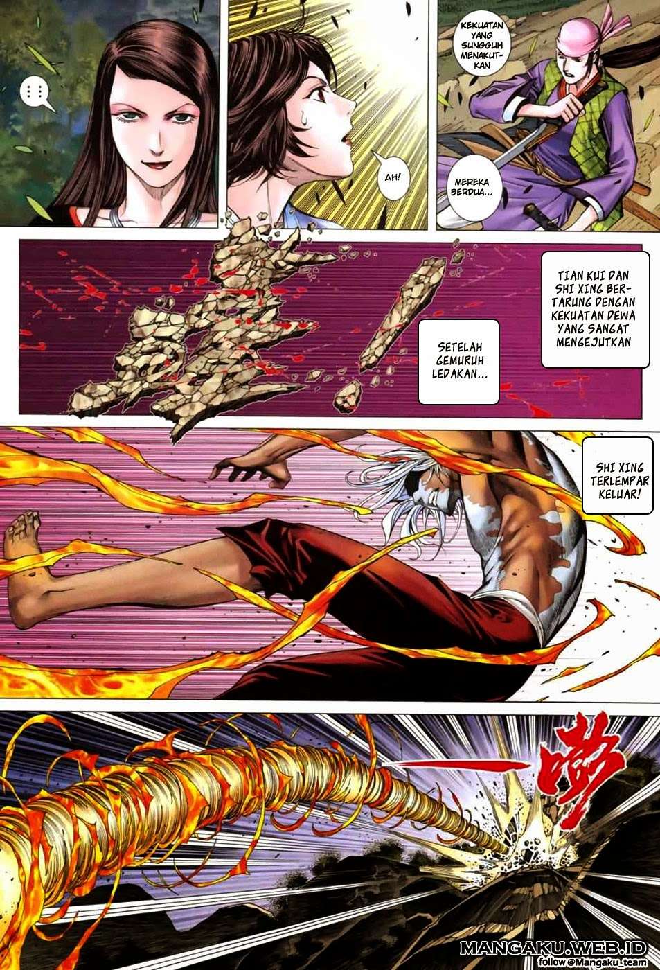 Feng Shen Ji II Chapter 3 - halaman 20