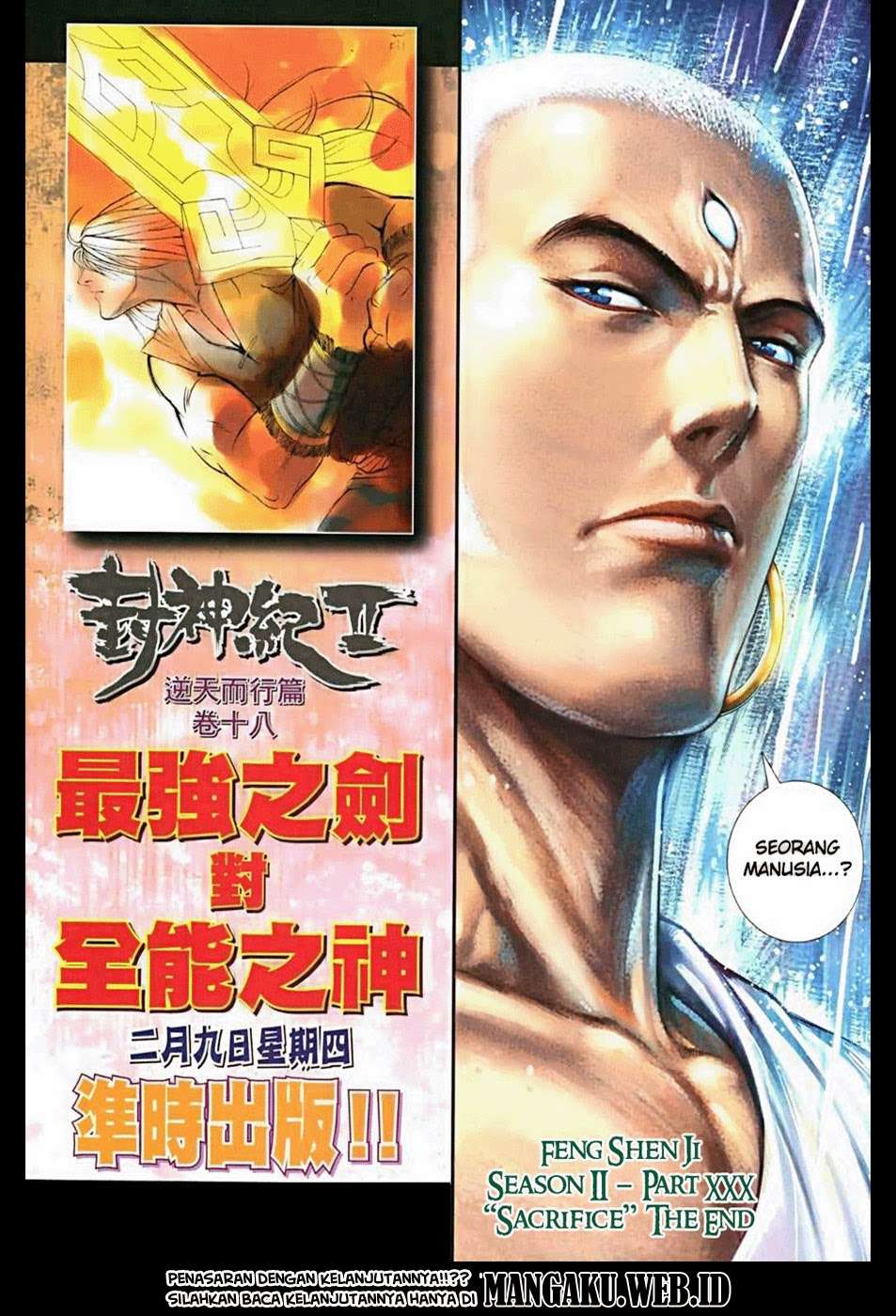 Feng Shen Ji II Chapter 30 - halaman 29