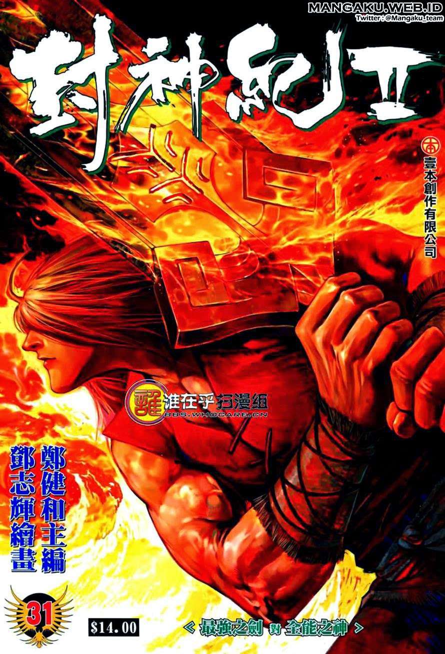 Feng Shen Ji II Chapter 31 - halaman 1
