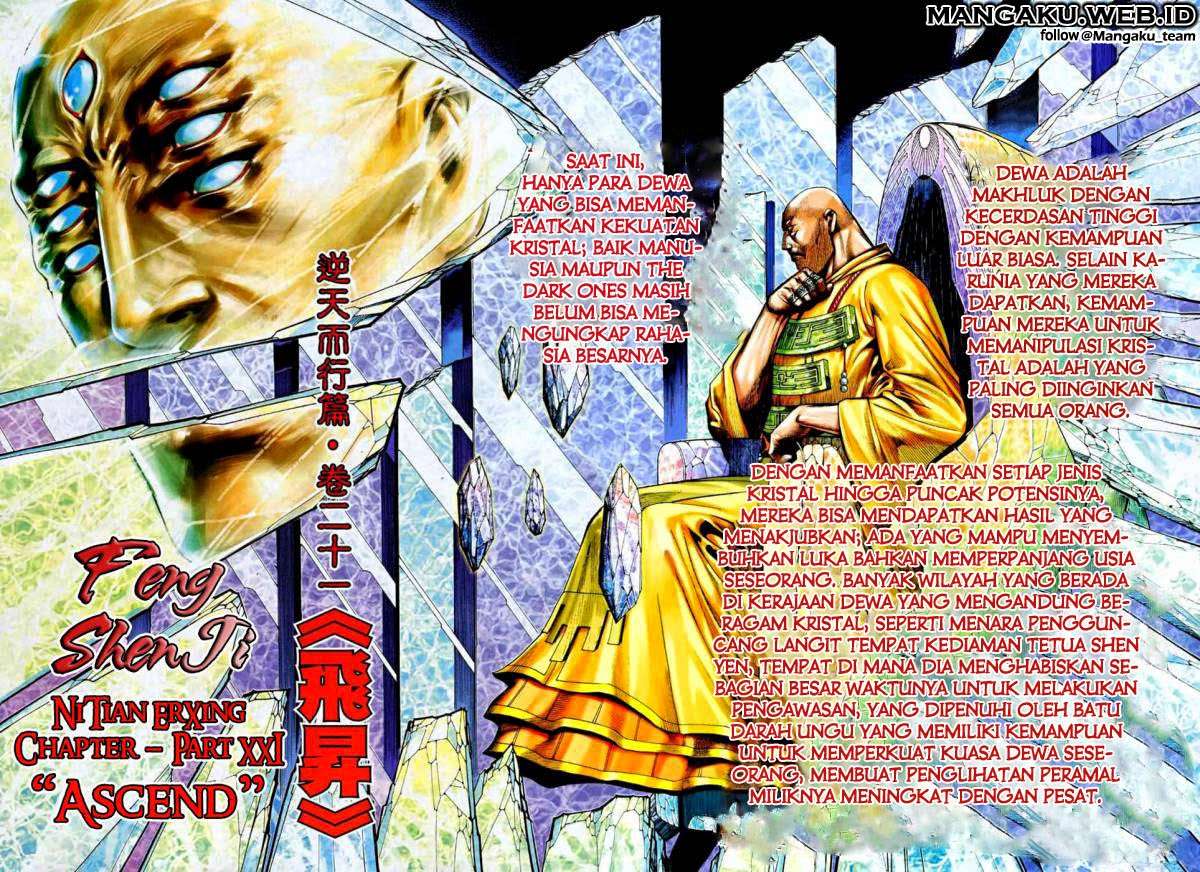 Feng Shen Ji II Chapter 34 - halaman 1