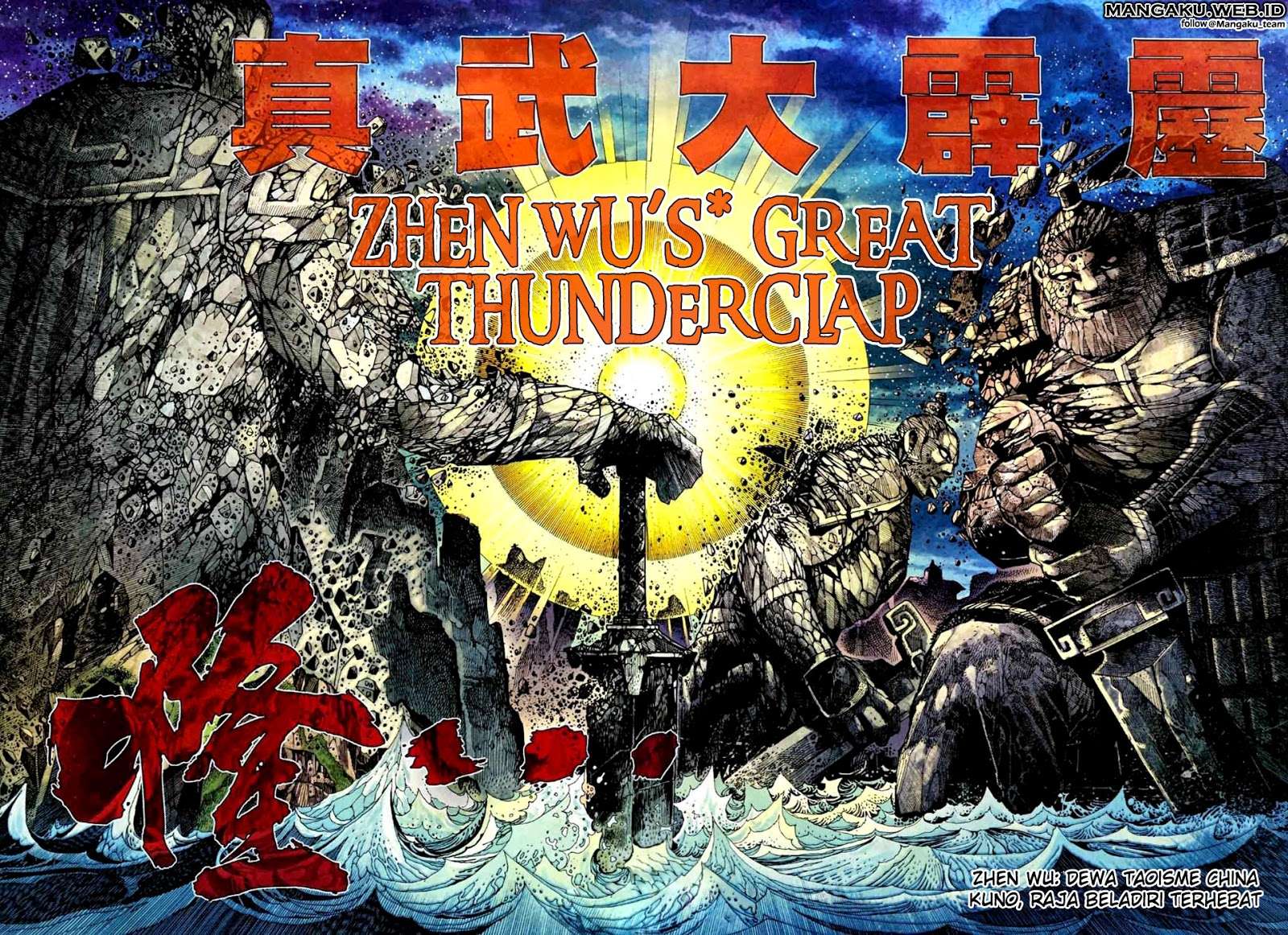 Feng Shen Ji II Chapter 36 - halaman 22