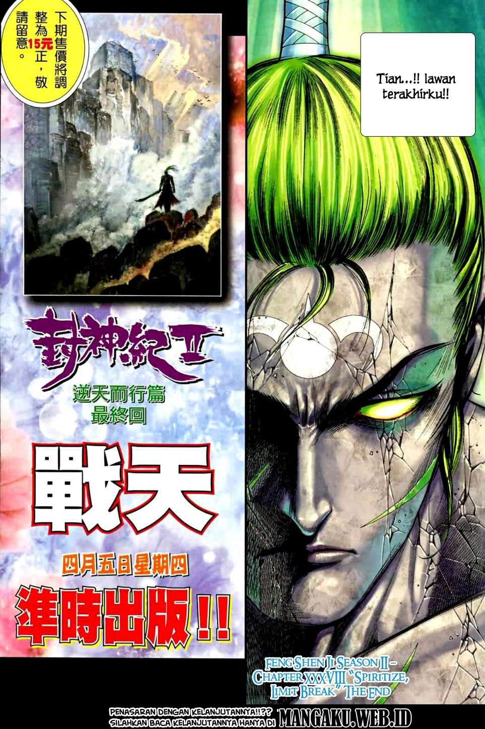 Feng Shen Ji II Chapter 38 - halaman 31