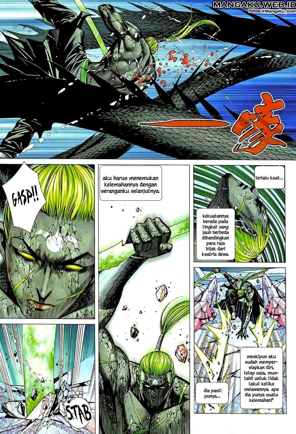 Feng Shen Ji II Chapter 39 - halaman 10