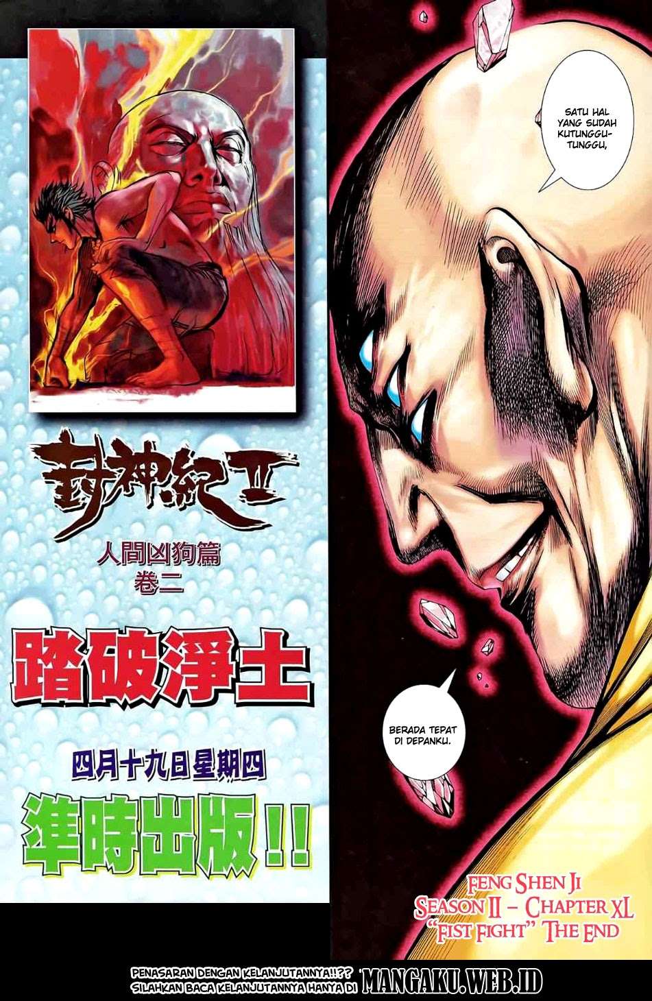 Feng Shen Ji II Chapter 40 - halaman 29