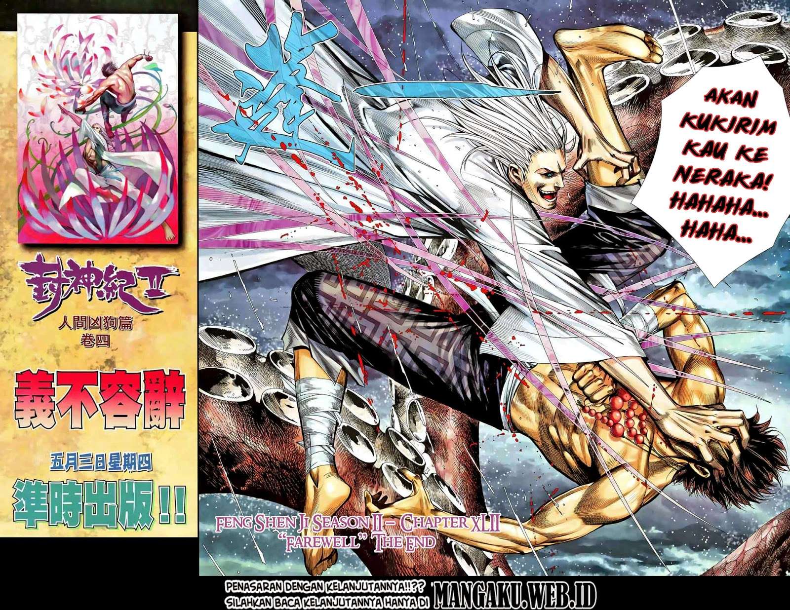 Feng Shen Ji II Chapter 42 - halaman 29