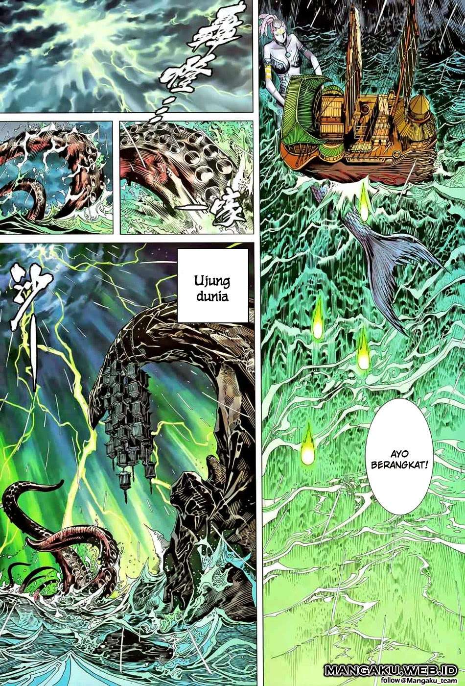 Feng Shen Ji II Chapter 42 - halaman 9