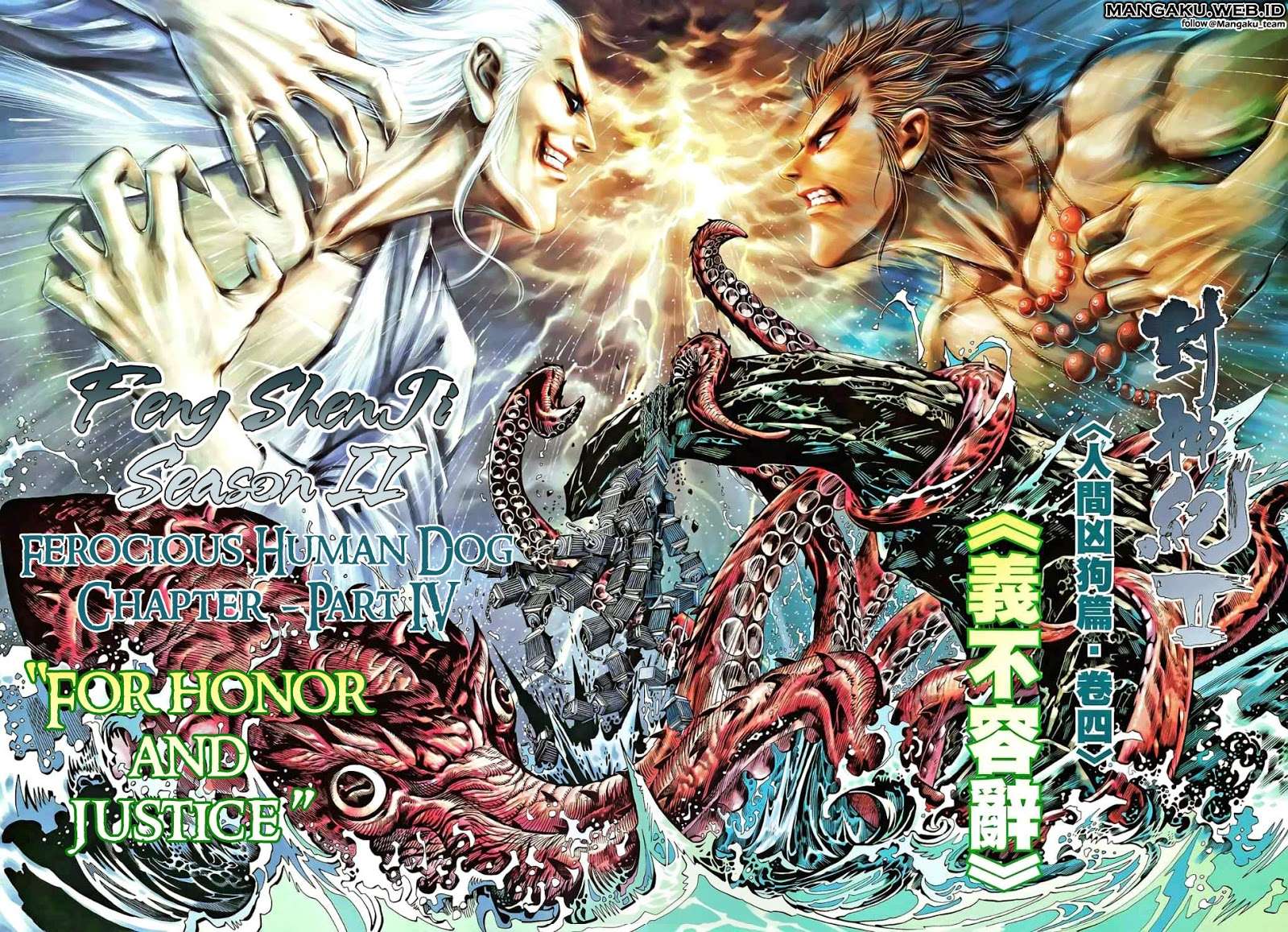 Feng Shen Ji II Chapter 43 - halaman 1
