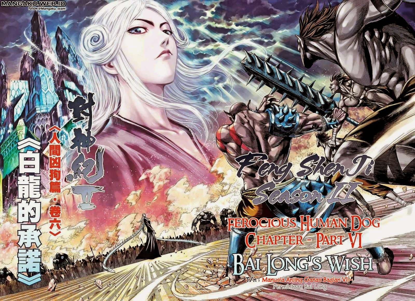 Feng Shen Ji II Chapter 45 - halaman 1