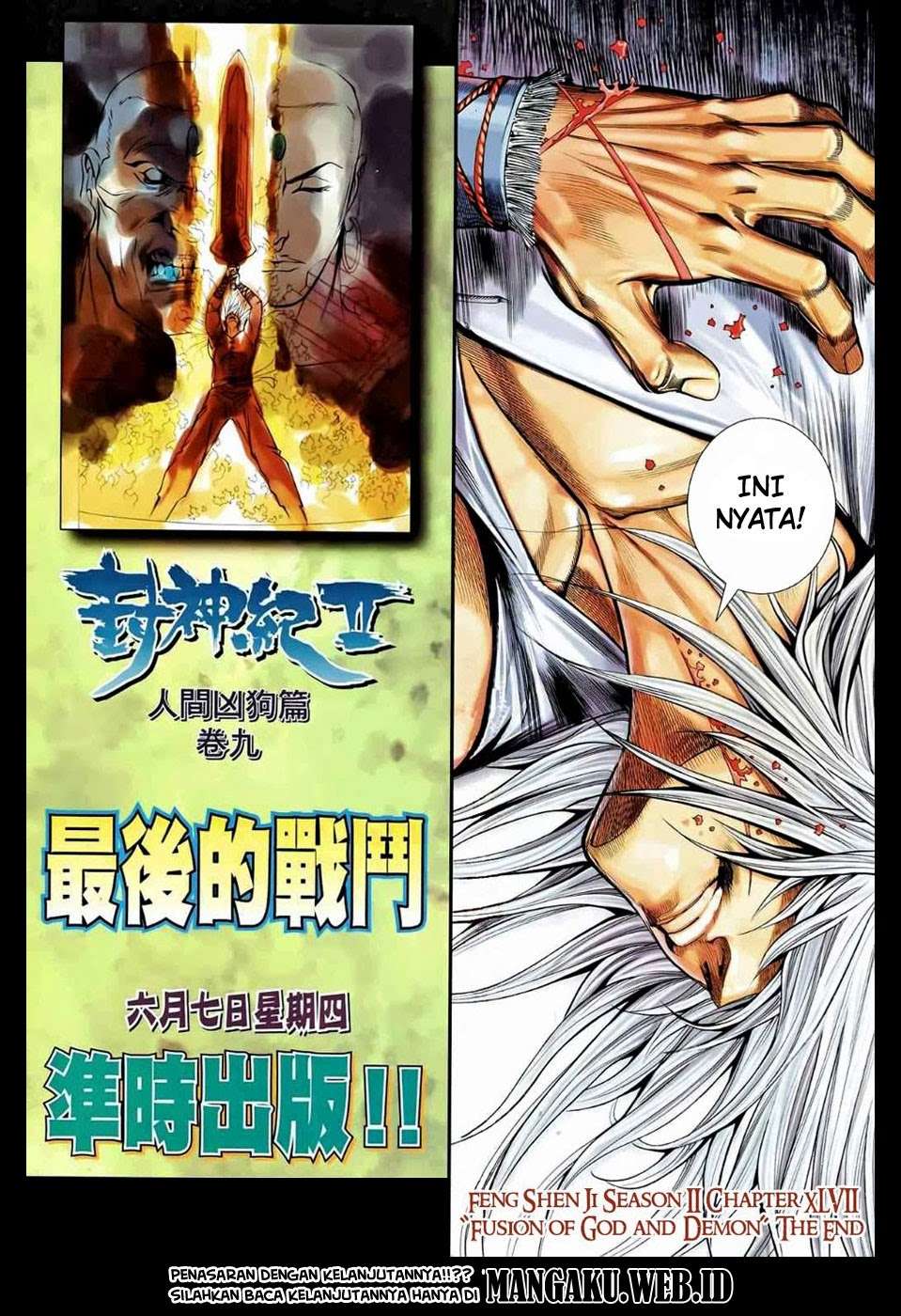 Feng Shen Ji II Chapter 47 - halaman 27