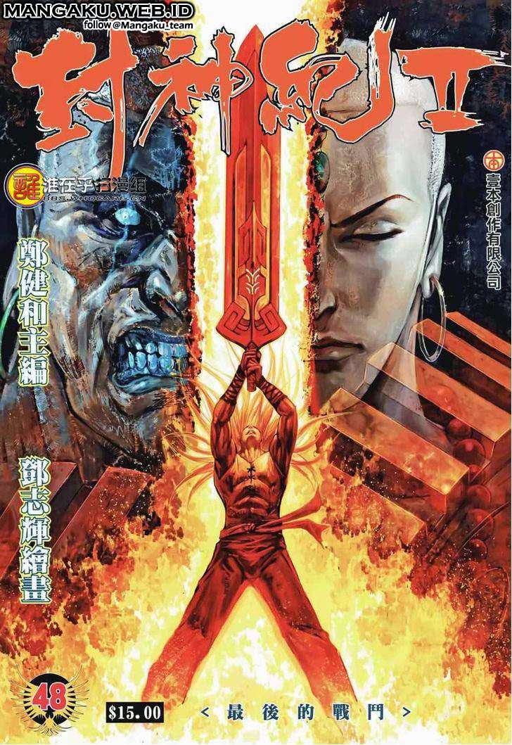 Feng Shen Ji II Chapter 48 - halaman 1