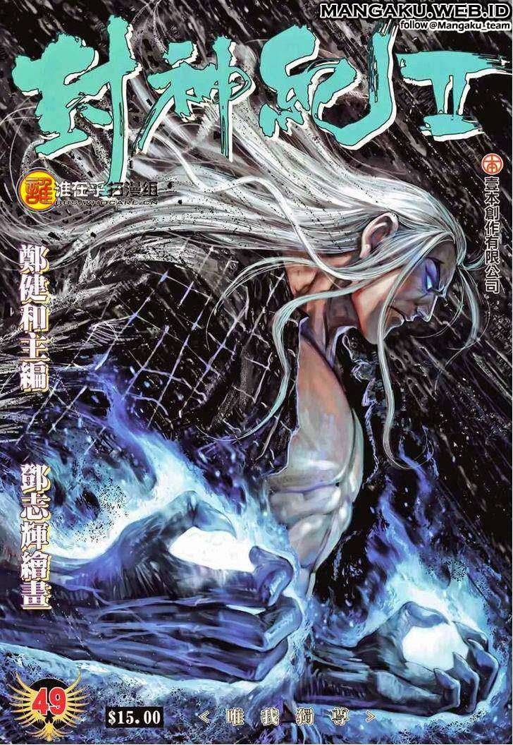 Feng Shen Ji II Chapter 49 - halaman 1