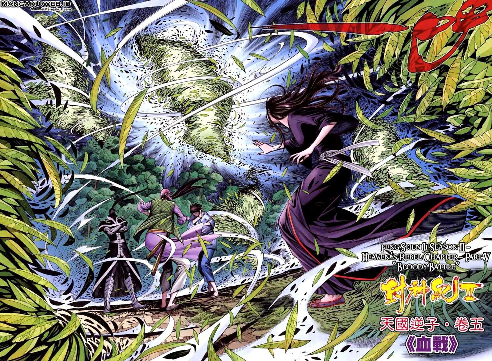 Feng Shen Ji II Chapter 5 - halaman 3