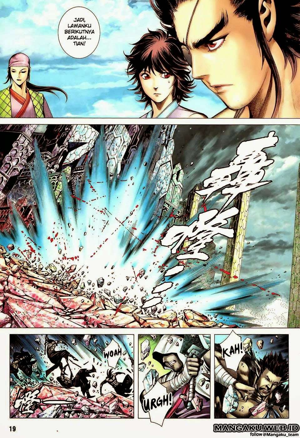 Feng Shen Ji II Chapter 50 - halaman 17