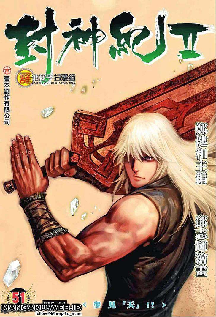 Feng Shen Ji II Chapter 51 - halaman 2
