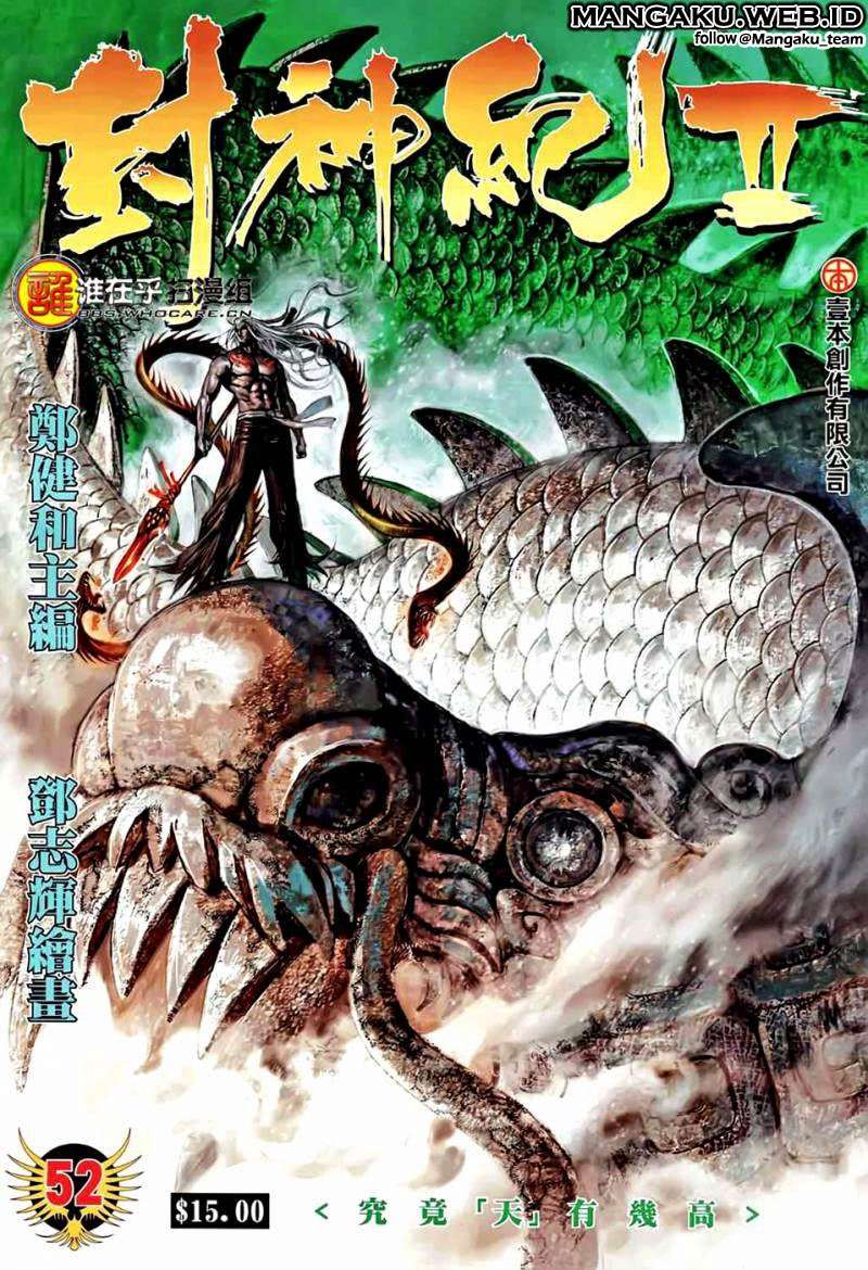Feng Shen Ji II Chapter 52 - halaman 1