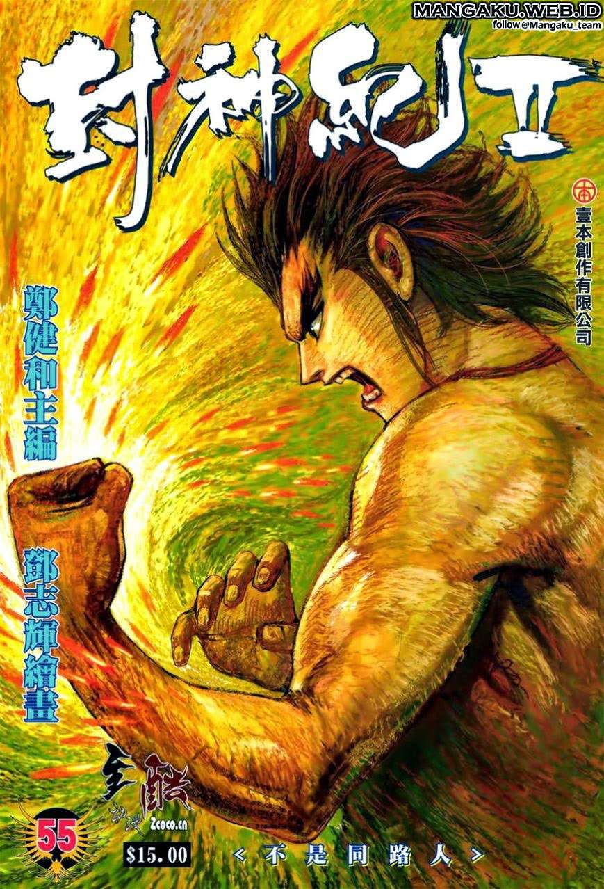 Feng Shen Ji II Chapter 55 - halaman 1
