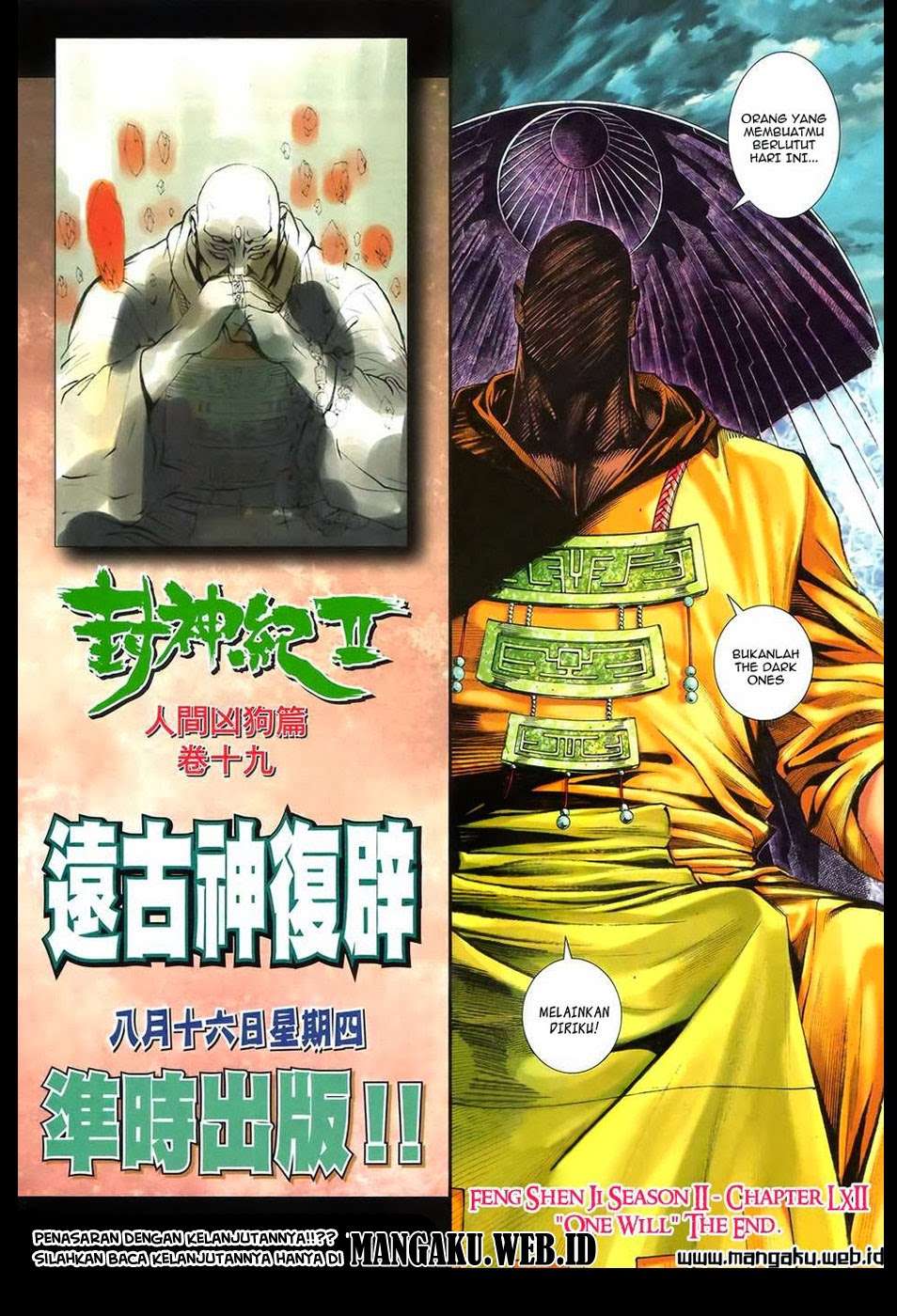 Feng Shen Ji II Chapter 56 - halaman 28