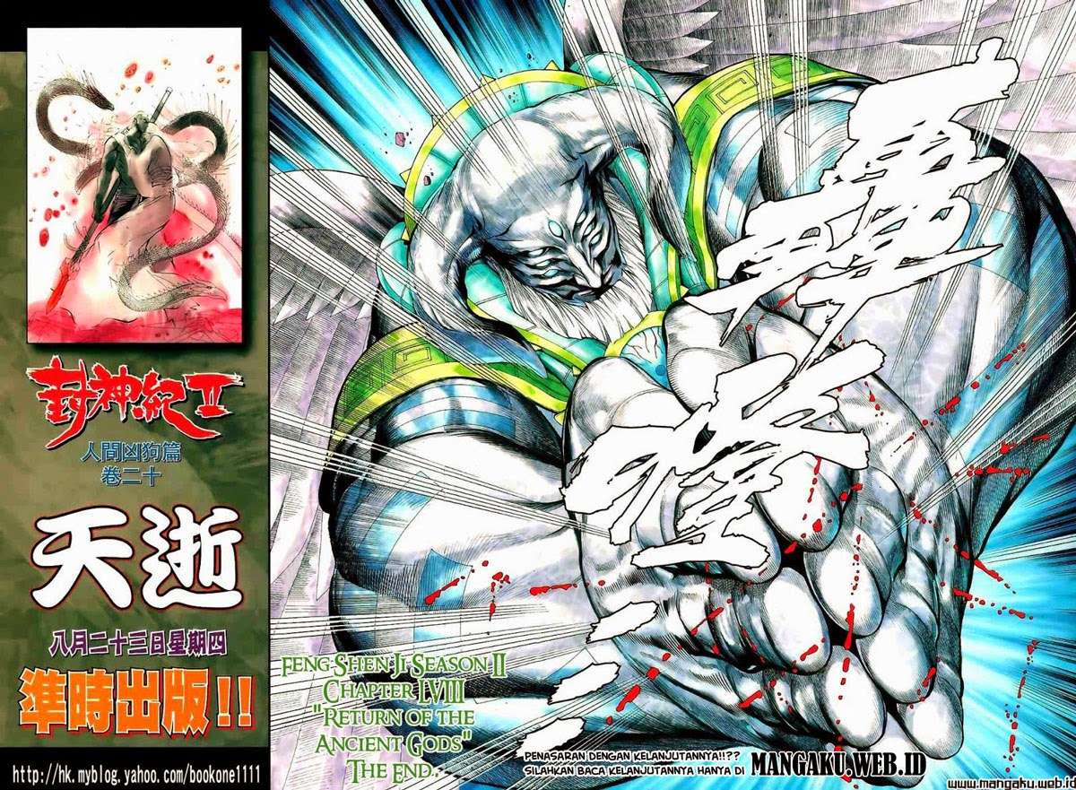 Feng Shen Ji II Chapter 58 - halaman 26