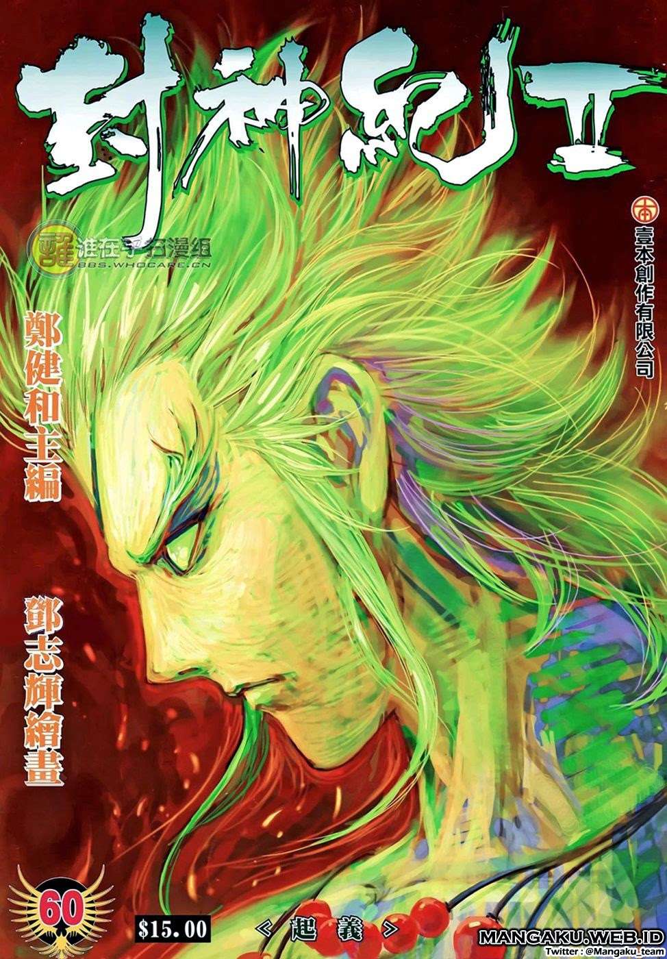 Feng Shen Ji II Chapter 60 - halaman 1