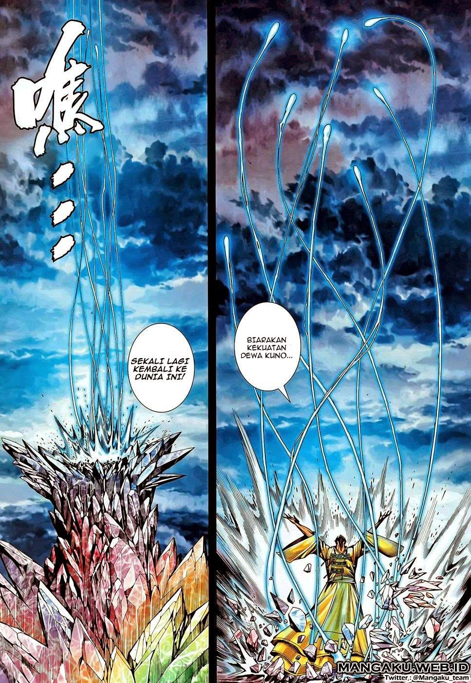 Feng Shen Ji II Chapter 64 - halaman 33