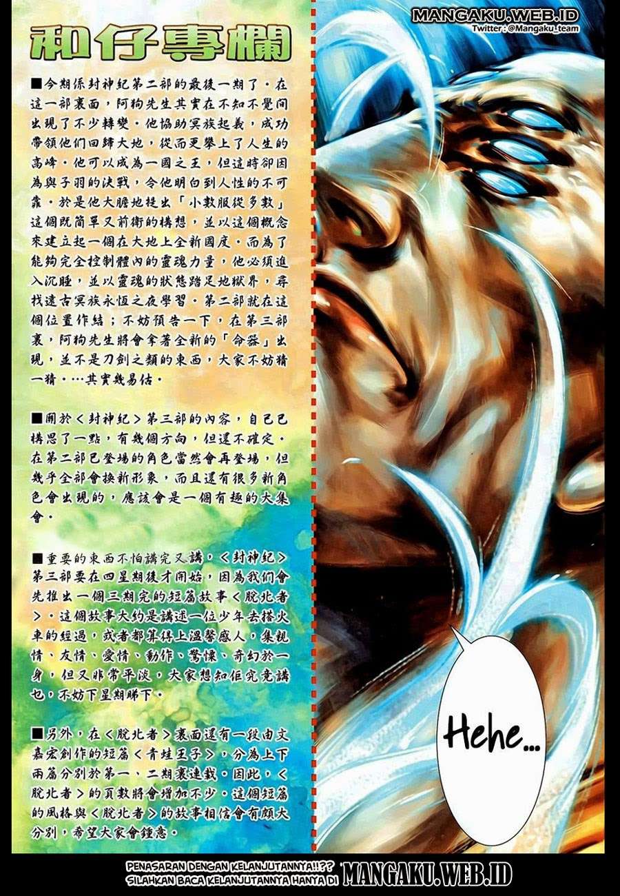 Feng Shen Ji II Chapter 64 - halaman 35