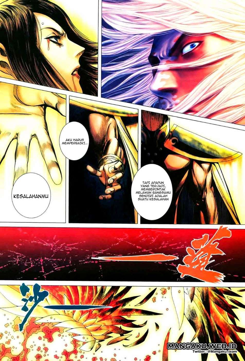 Feng Shen Ji II Chapter 8 - halaman 28