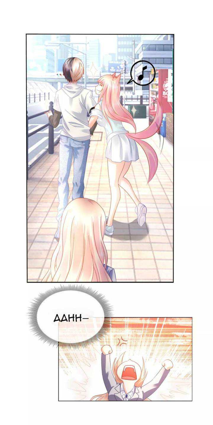 Feng Shui Master Chapter 17 - halaman 5