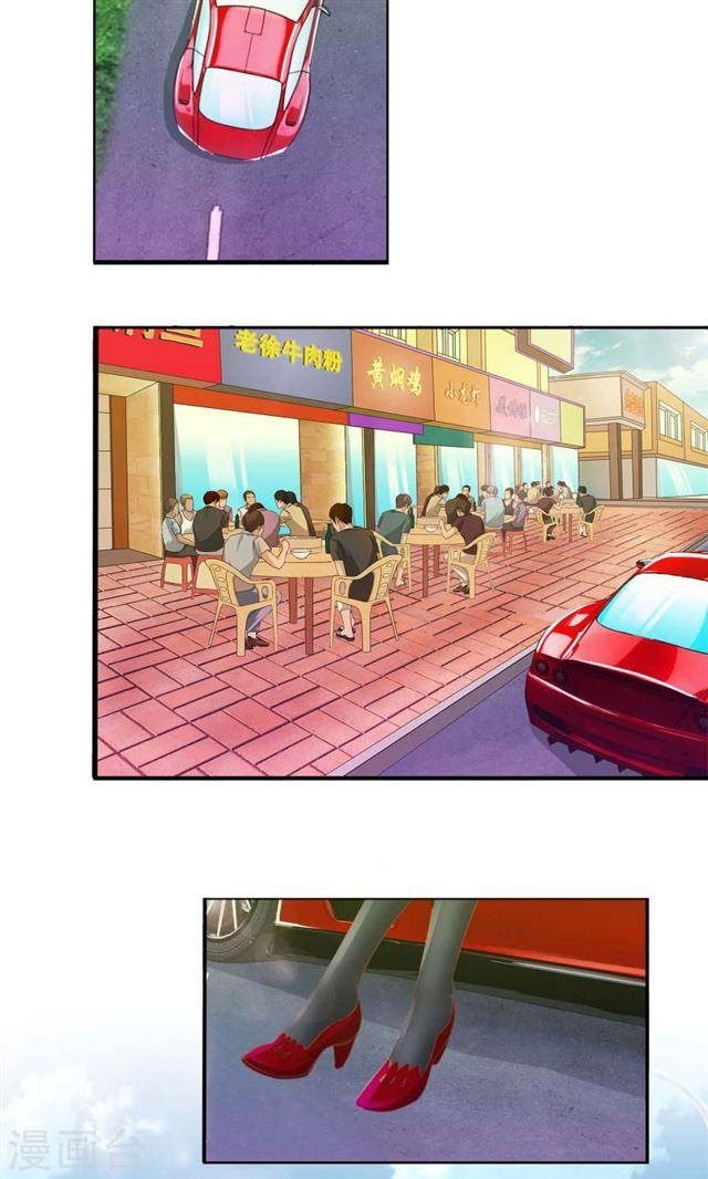 Feng Shui Master Chapter 2 - halaman 6