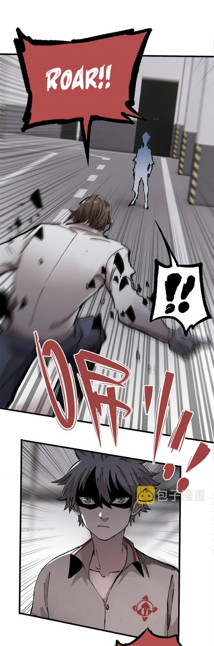 Ferocious Player Chapter 1 - halaman 30