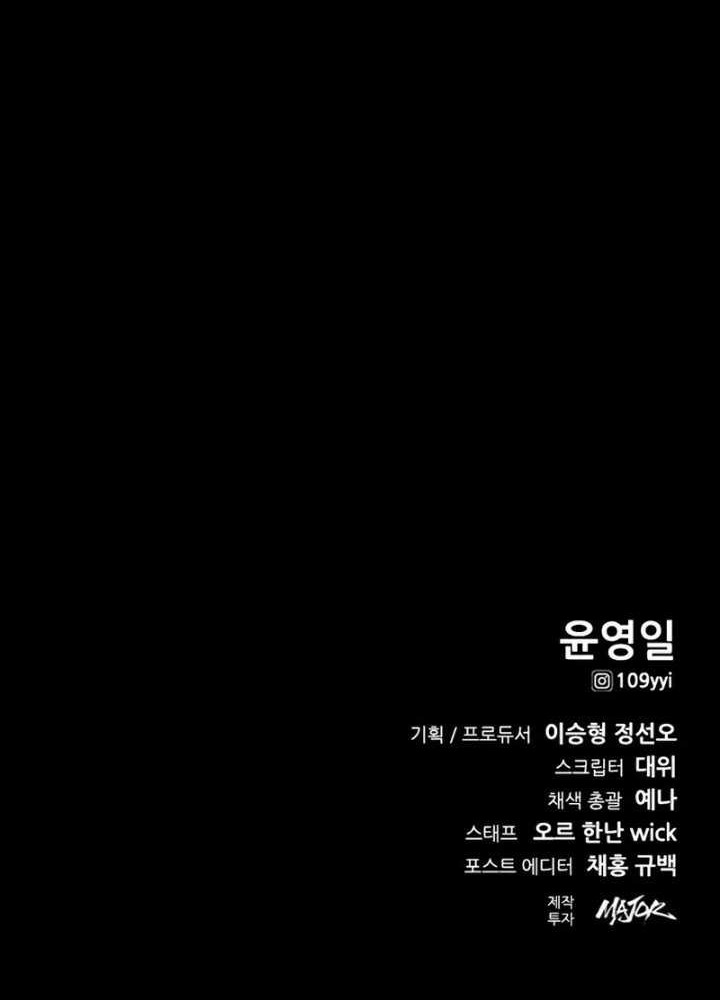 Festival of Warriors Chapter 15 - halaman 69
