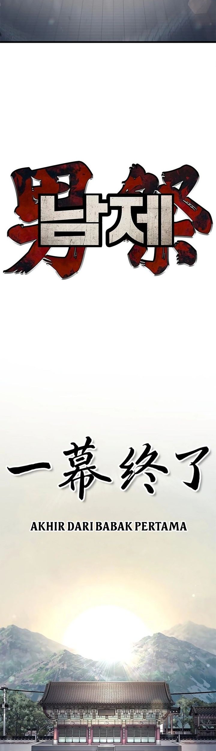 Festival of Warriors Chapter 17 - halaman 57